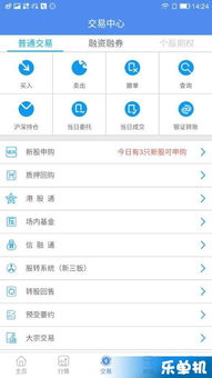 手机游戏攻略新趋势 乐单机游戏网与计算机系统服务的融合指南